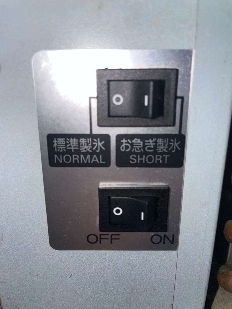 サンヨー ２５ｋｇ製氷機 ＳＩＭ－Ｓ２８Ａ