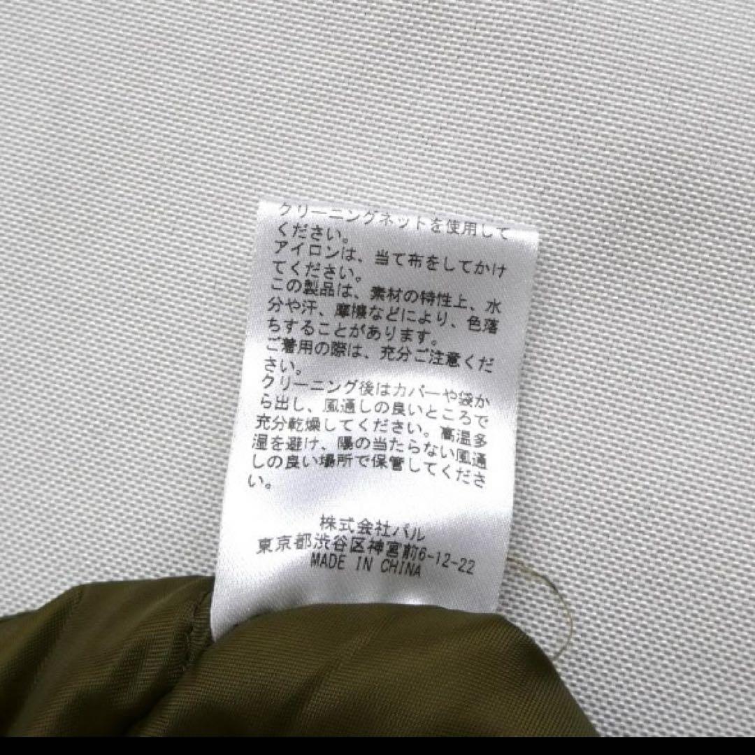 CIAOPANIC TYPY　マルチウェイ ミリタリー裾ドロストスタンドブルゾン