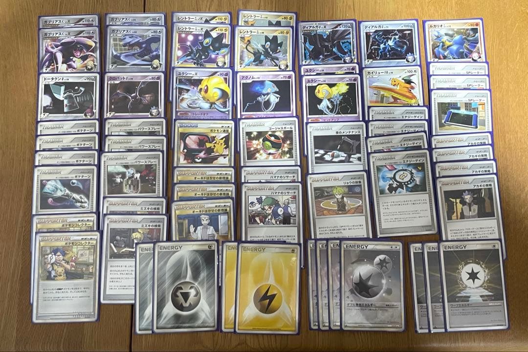 WCS2010 ガブレンディアルガ