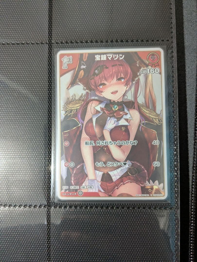 ホロライブカードゲーム ホロカ まとめ売り