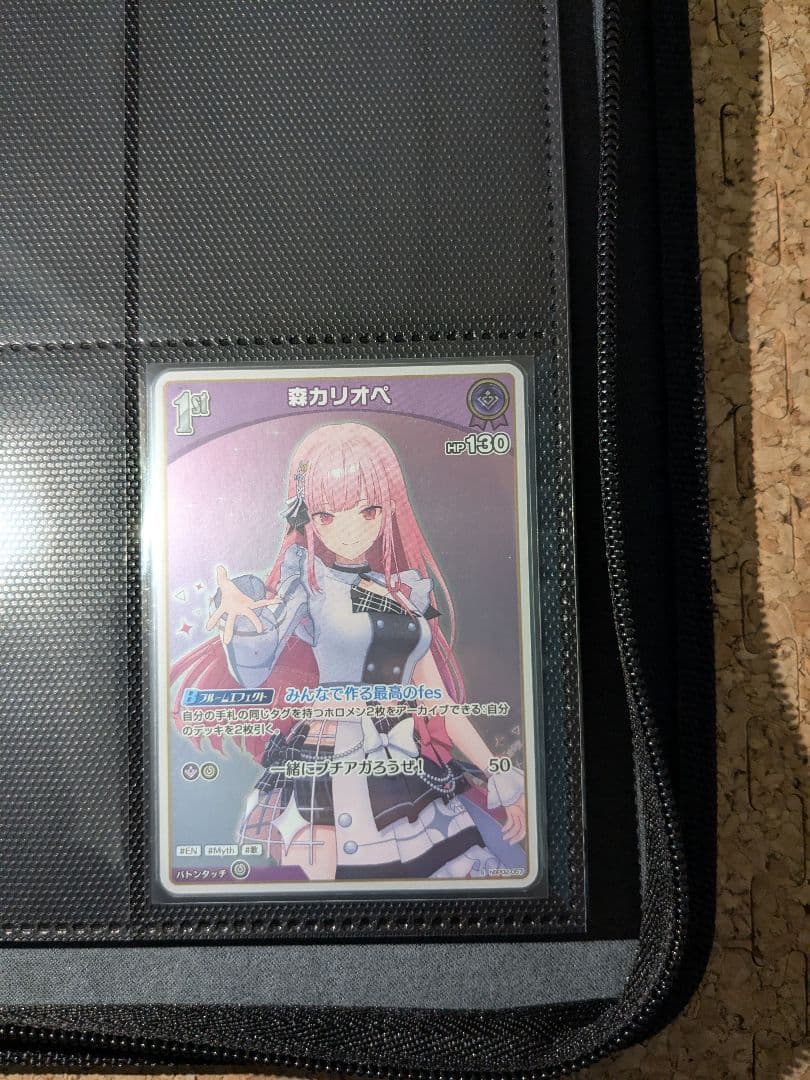 ホロライブカードゲーム ホロカ まとめ売り