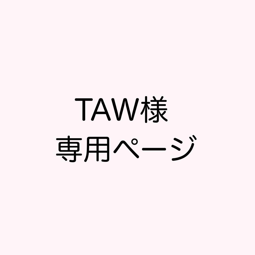 TAWページ