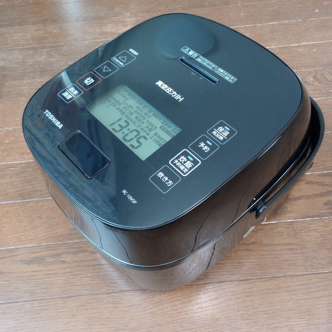 東芝 真空圧力IHジャー炊飯器 5.5合 RC-10VSP 2020年製