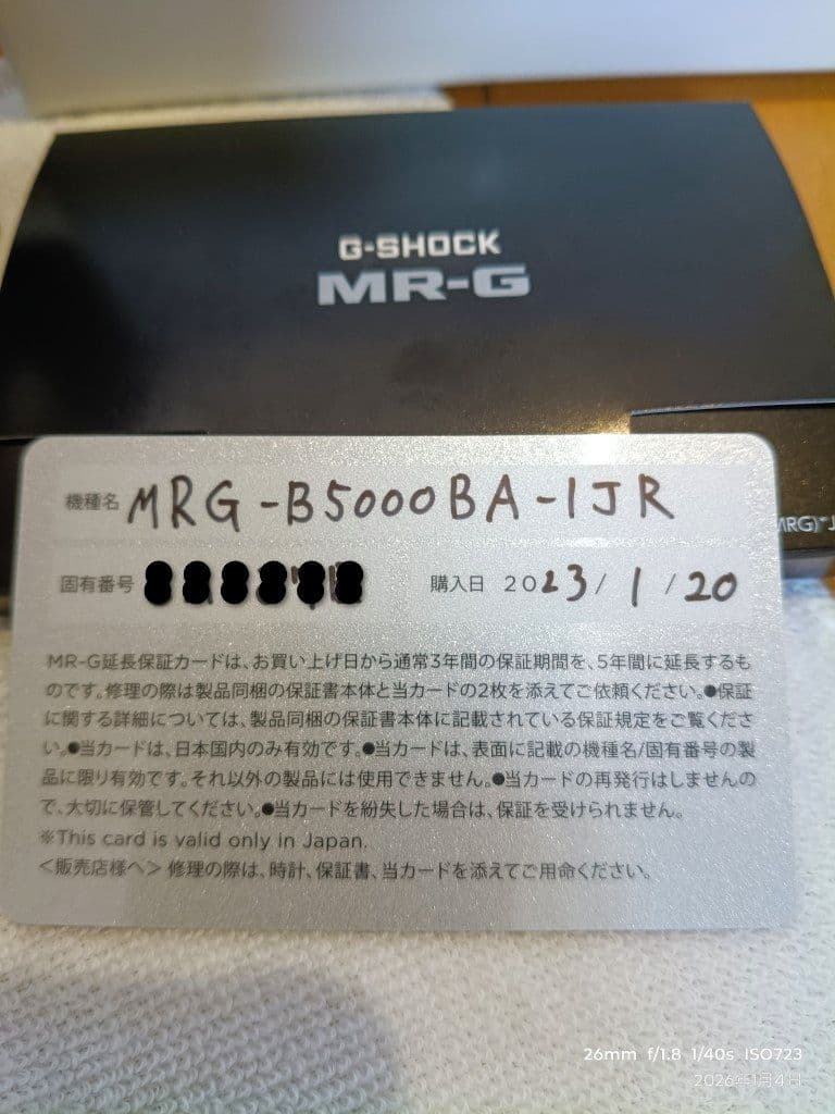 ☆USED大人気使用少！！☆MRG-B5000BA-1JR☆￥495,000☆