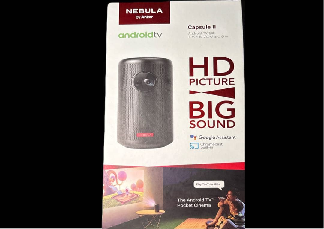 【美品】Nebula Capsule II プロジェクター本体