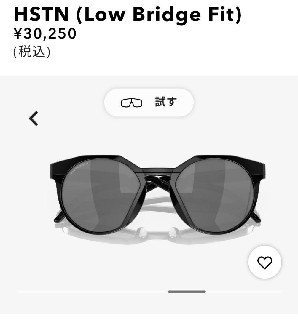 ほぼ未使用　OAKLEY　PRISMサングラス