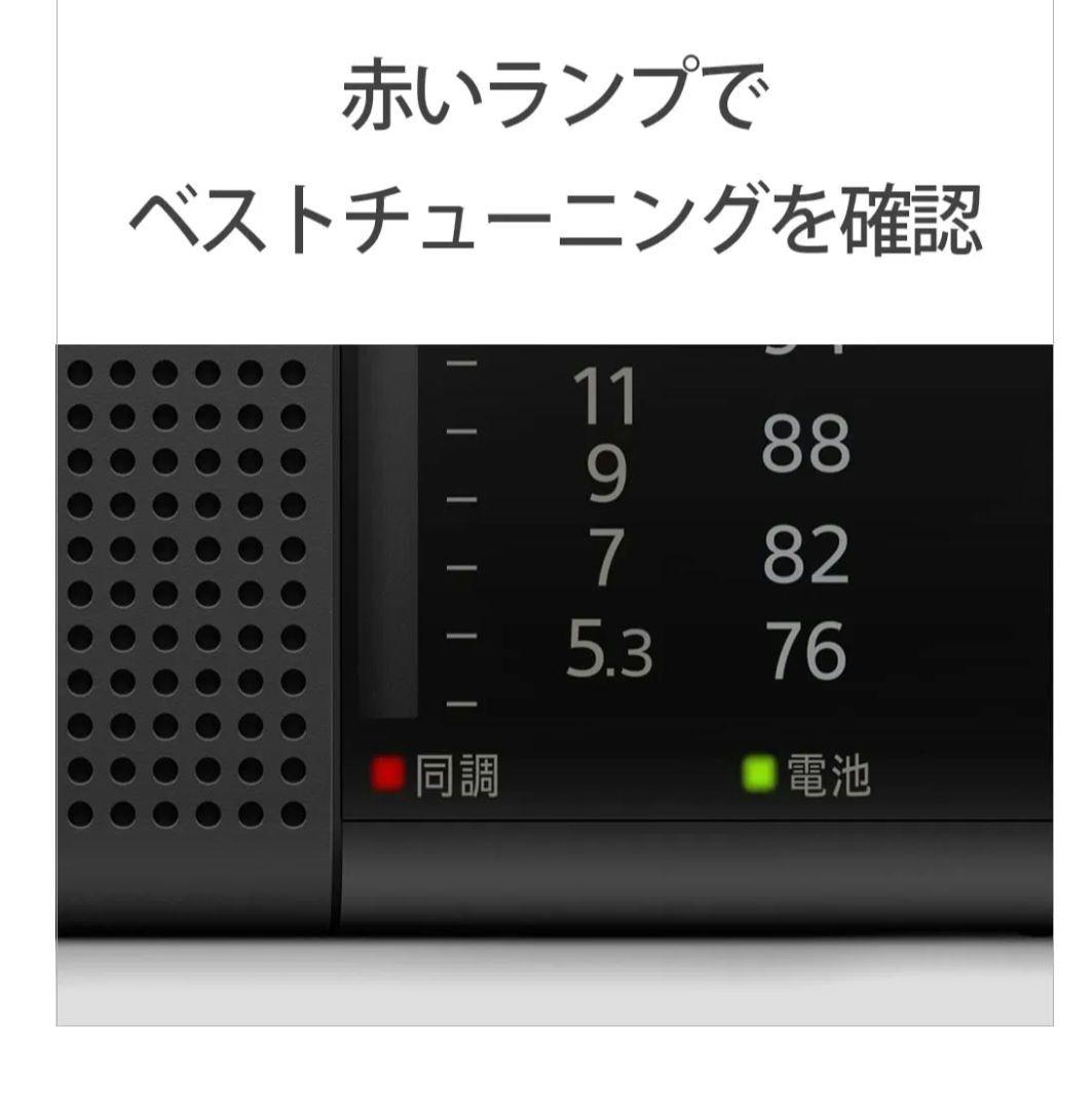 SONY FM/AMハンディーポータブルラジオ ICF-P37