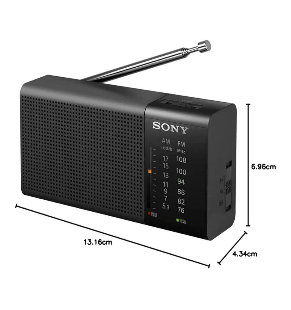 SONY FM/AMハンディーポータブルラジオ ICF-P37