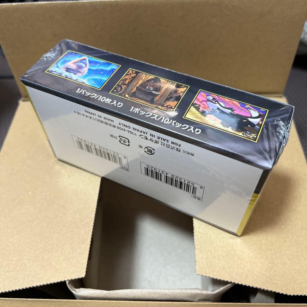 ポケモンカードゲーム mega ハイクラスパック megaドリームex box