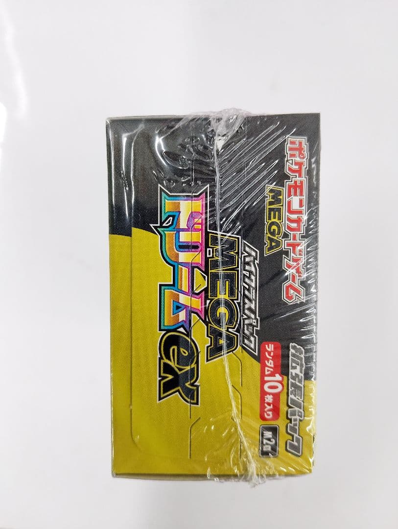 ★シュリンク有 新品未使用ポケモンハイクラスパックメガドリームex　×1Box