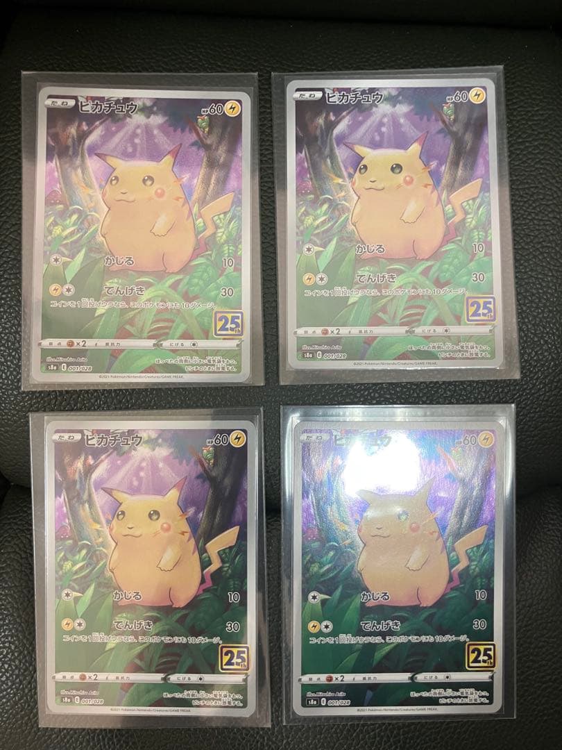 トクン @再シュリンクわかりますさん　20枚