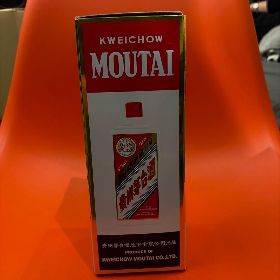 Kweichow Moutai 箱入り