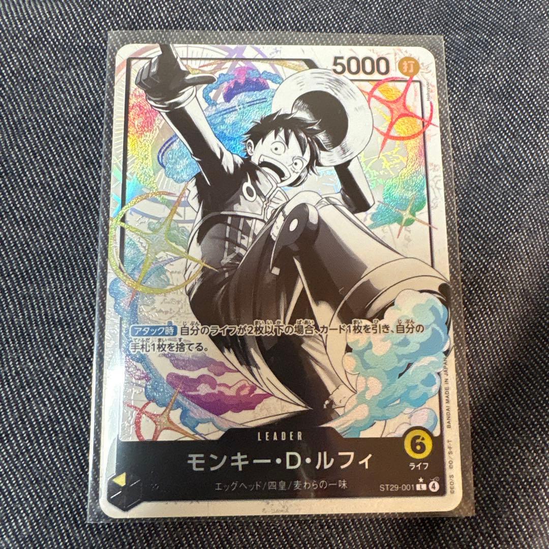ワンピースカード　ルフィ リーダーパラレル　ボーナスパック