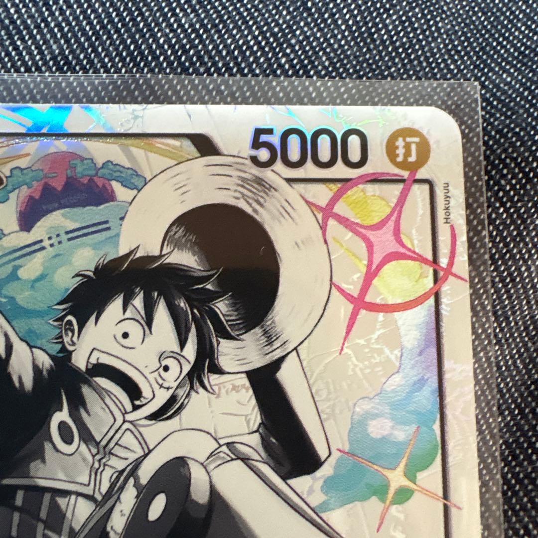 ワンピースカード　ルフィ リーダーパラレル　ボーナスパック