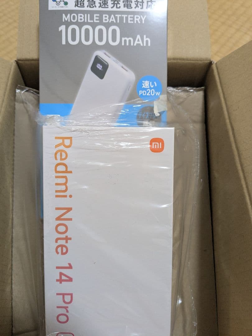 スマートフォン本体 Redmi Note 14 Pro 5G 8GB+256GB