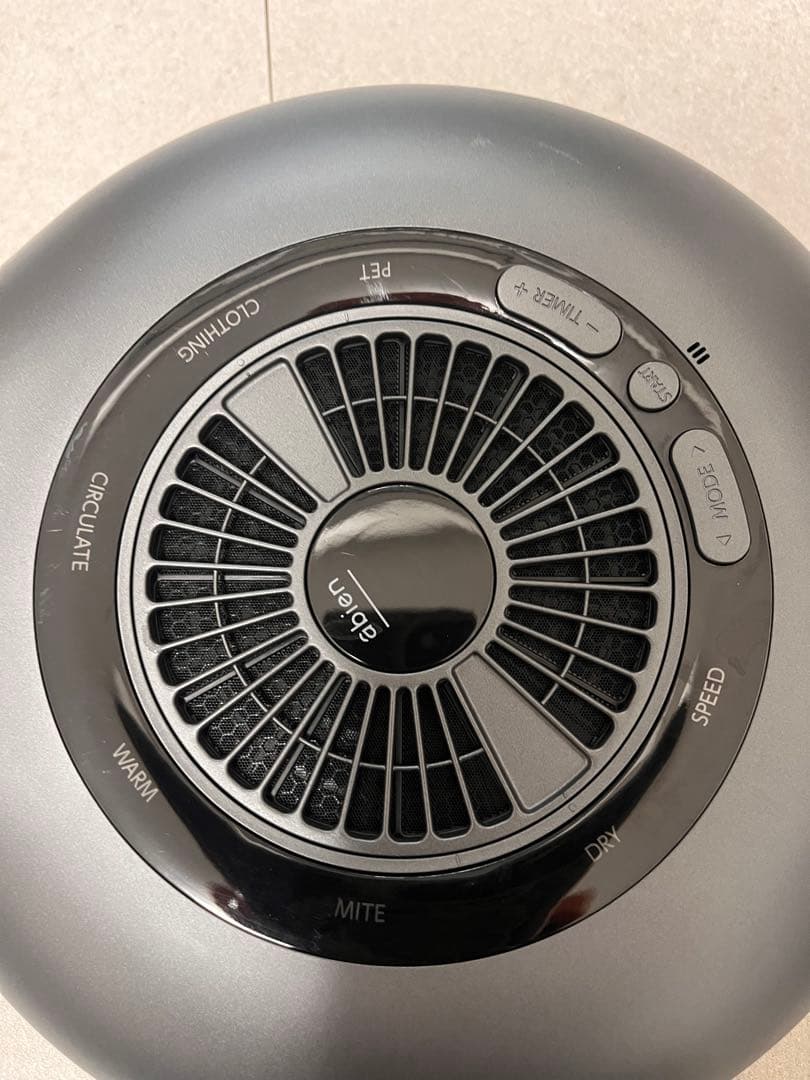 abien 1台7機能　ドライヤー　乾燥機　本体 グレー