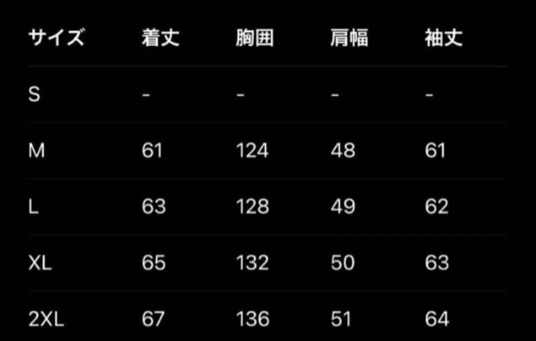 MADWITCH ファイヤーマンジャケット　opiumストリート ユニセックス