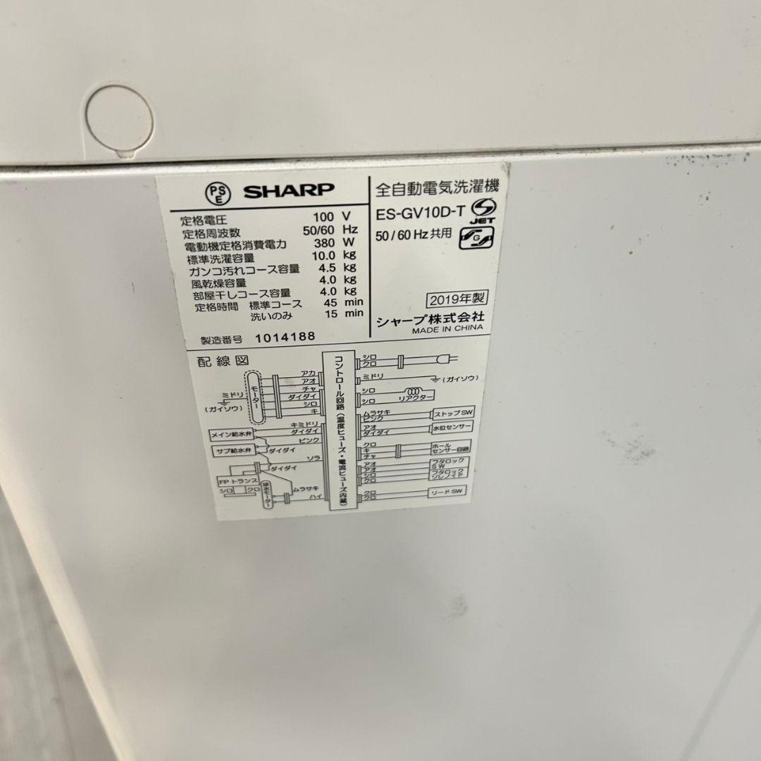 537 関東配送設置無料　SHARP　大容量　洗濯機　１０キロ　大人気モデル