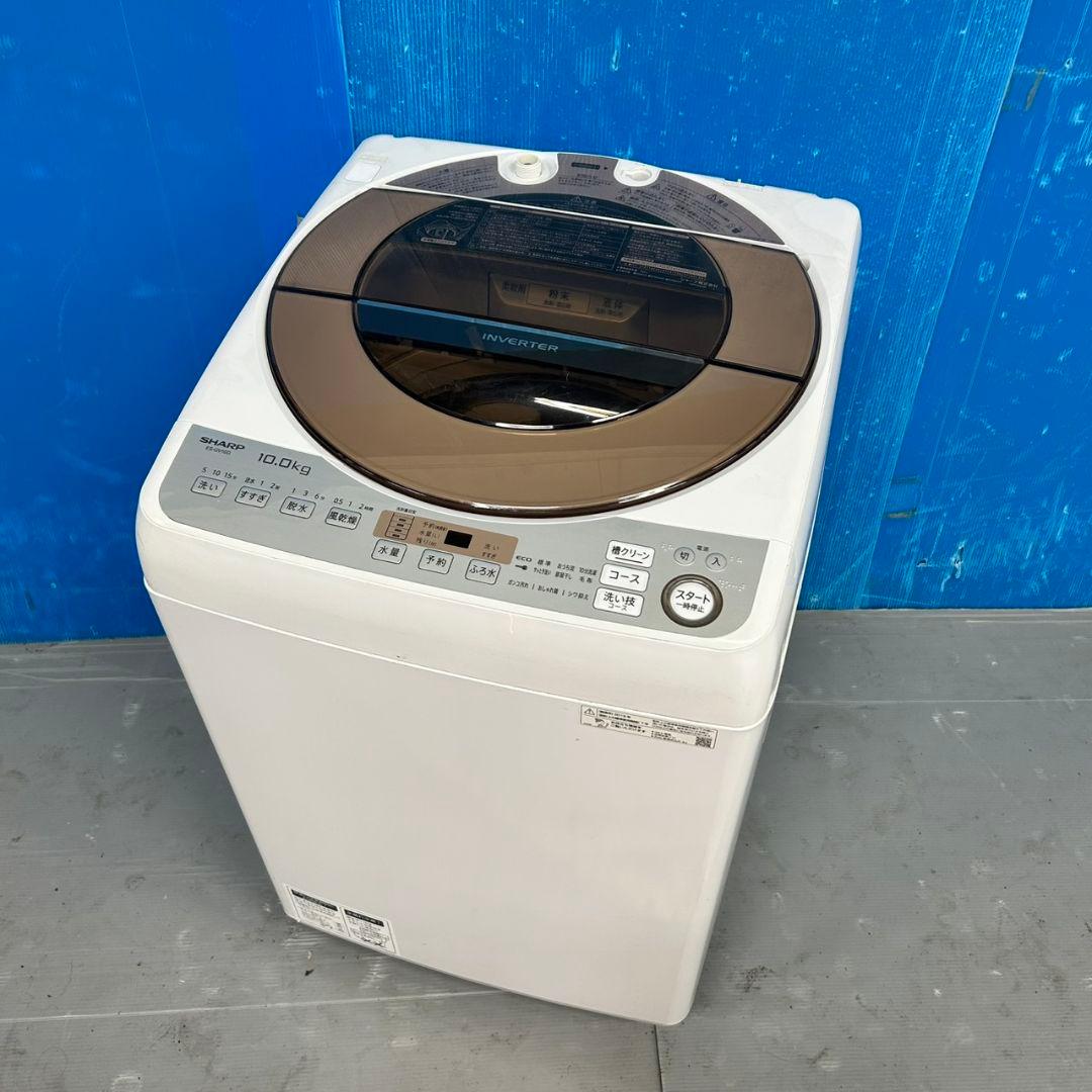 537 関東配送設置無料　SHARP　大容量　洗濯機　１０キロ　大人気モデル