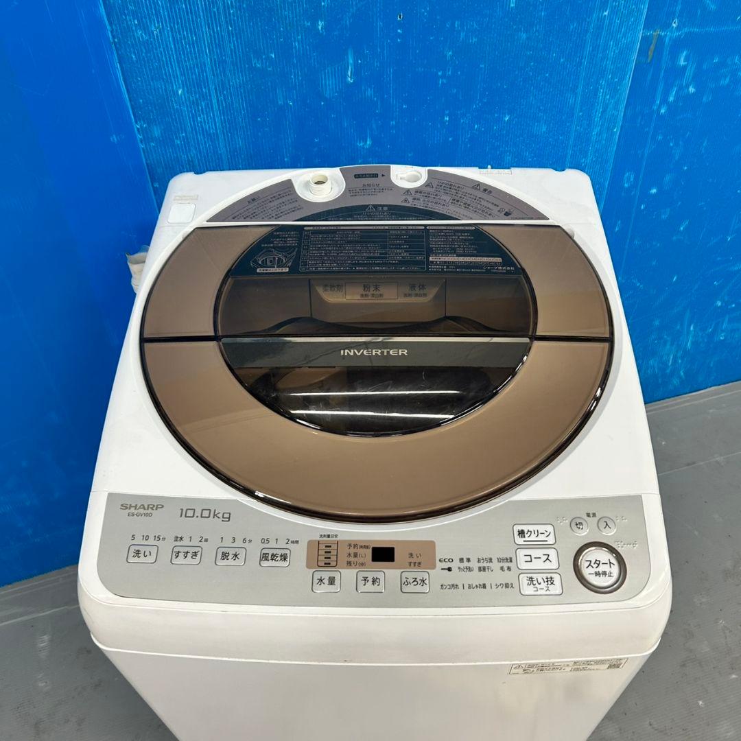 537 関東配送設置無料　SHARP　大容量　洗濯機　１０キロ　大人気モデル