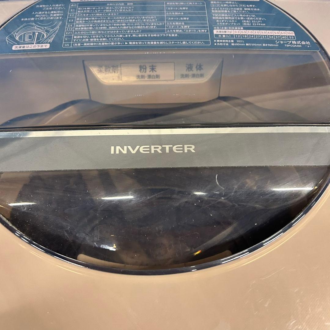 537 関東配送設置無料　SHARP　大容量　洗濯機　１０キロ　大人気モデル