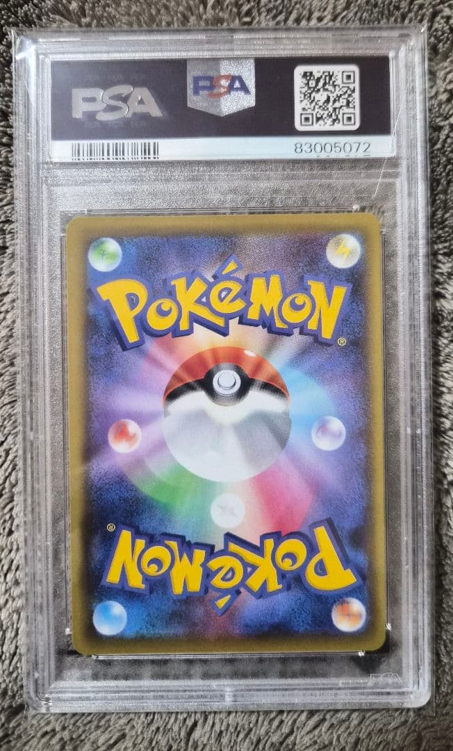 【PSA10】カトレア SR 漆黒のガイスト 080/070