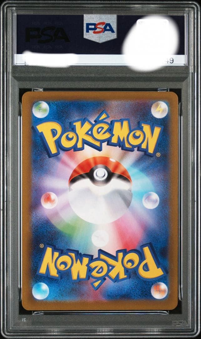 【PSA10】【ワンオーナー品】ゴーストAR 022/021 フルアート