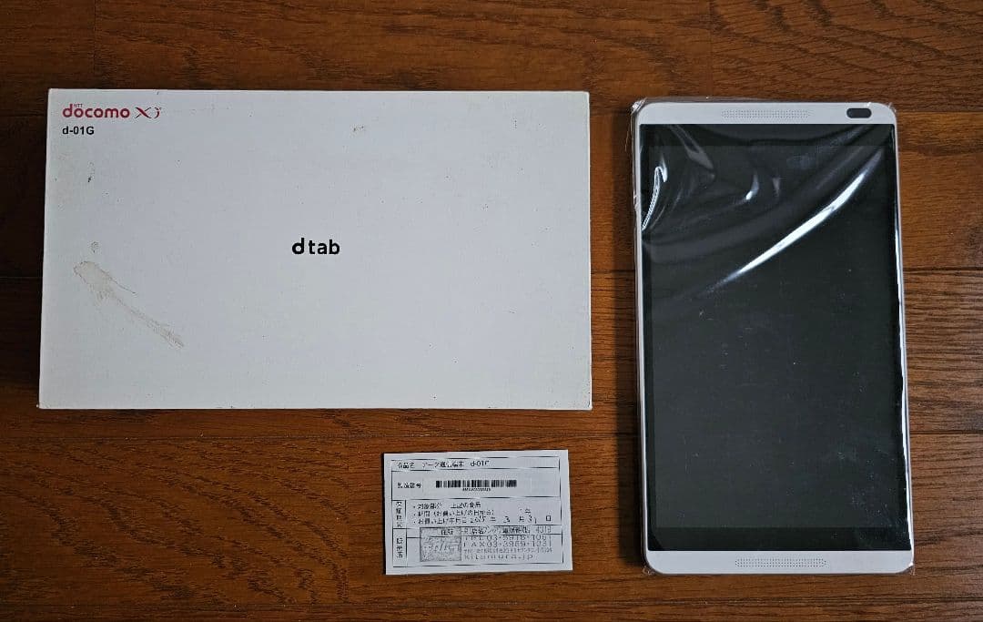 dtab d-01G Silver HUAWEIファーウェイNTT docomo