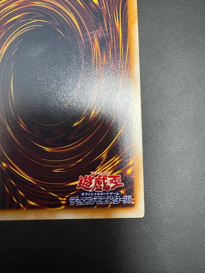 遊戯王　サウザンドアイズサクリファイス　レリーフ　TB -34