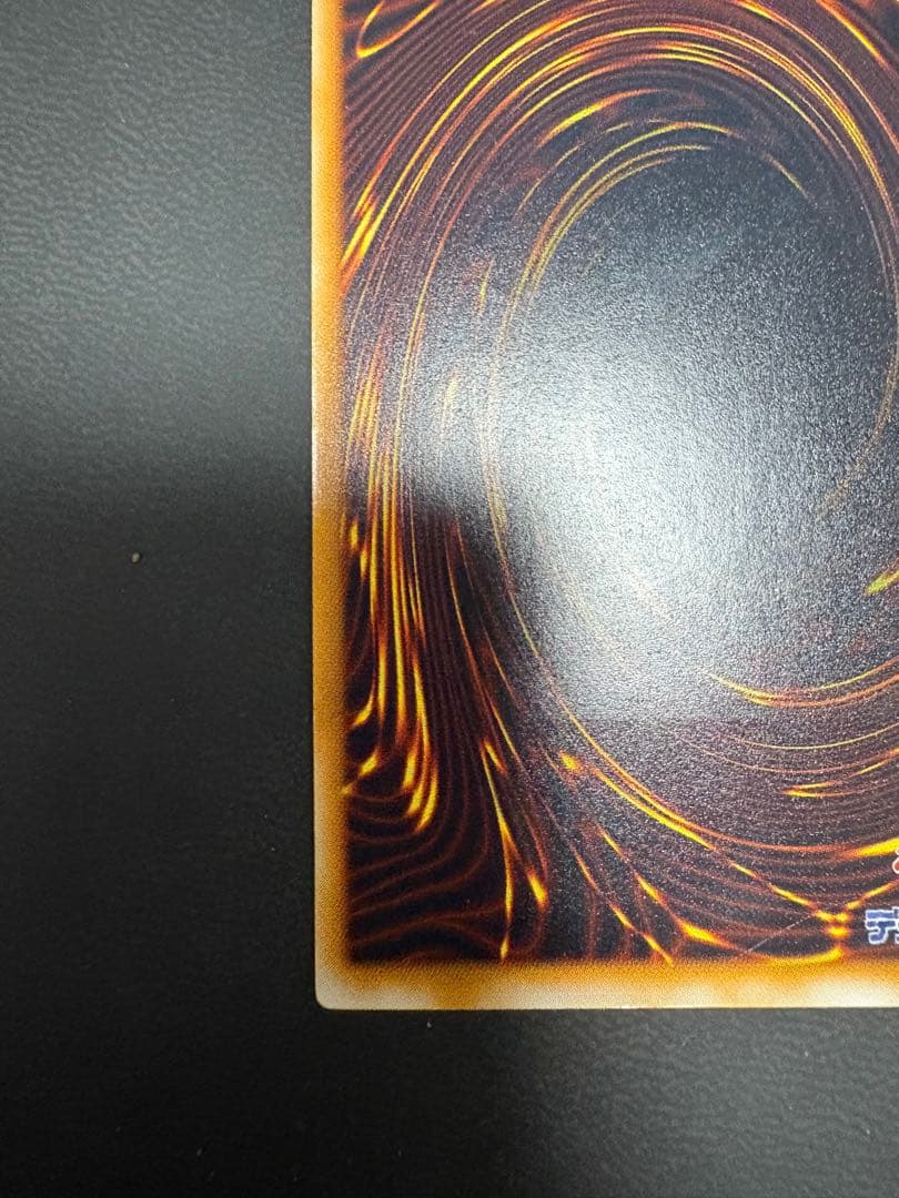 遊戯王　サウザンドアイズサクリファイス　レリーフ　TB -34