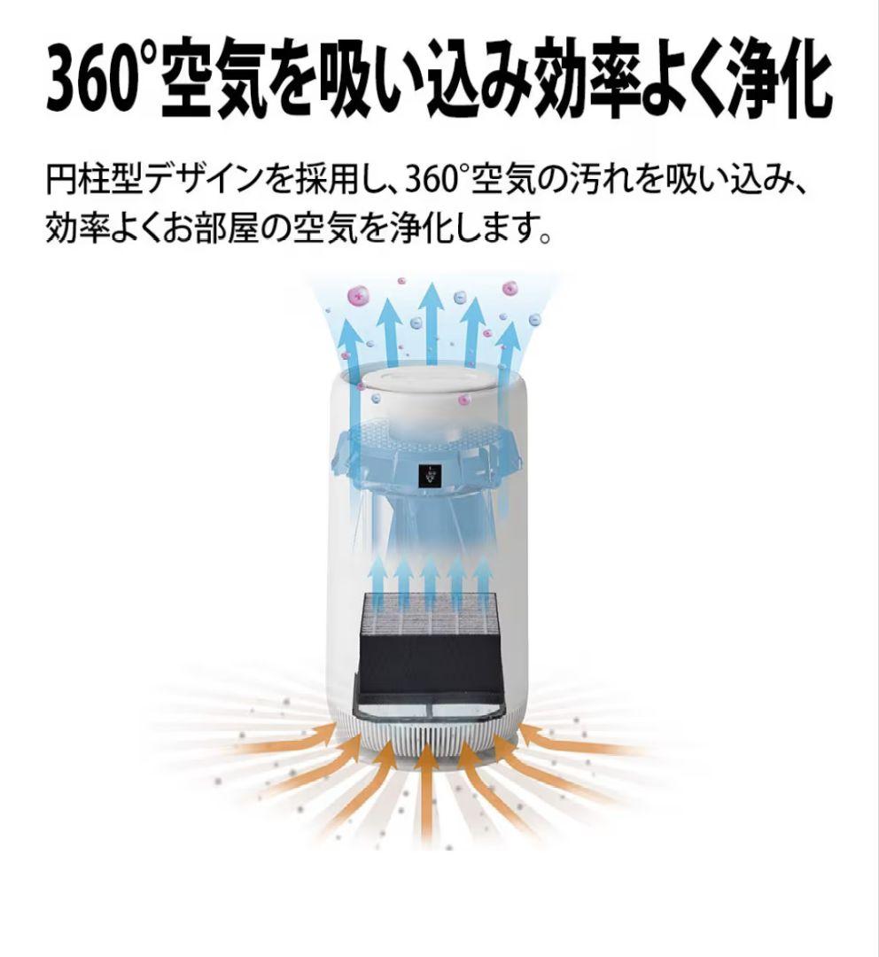SHARP FU-NC01-W 空気清浄機