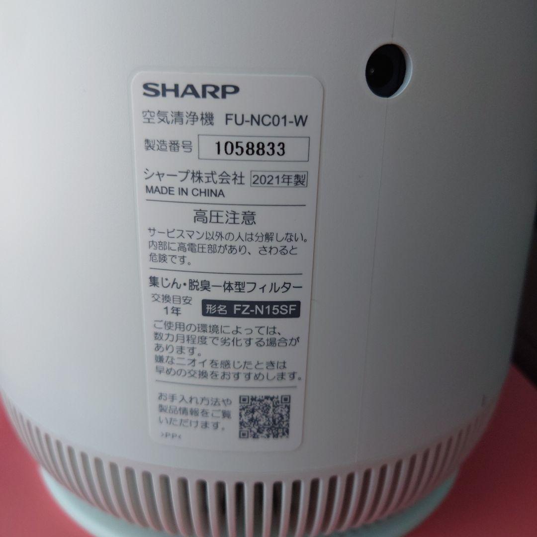 SHARP FU-NC01-W 空気清浄機