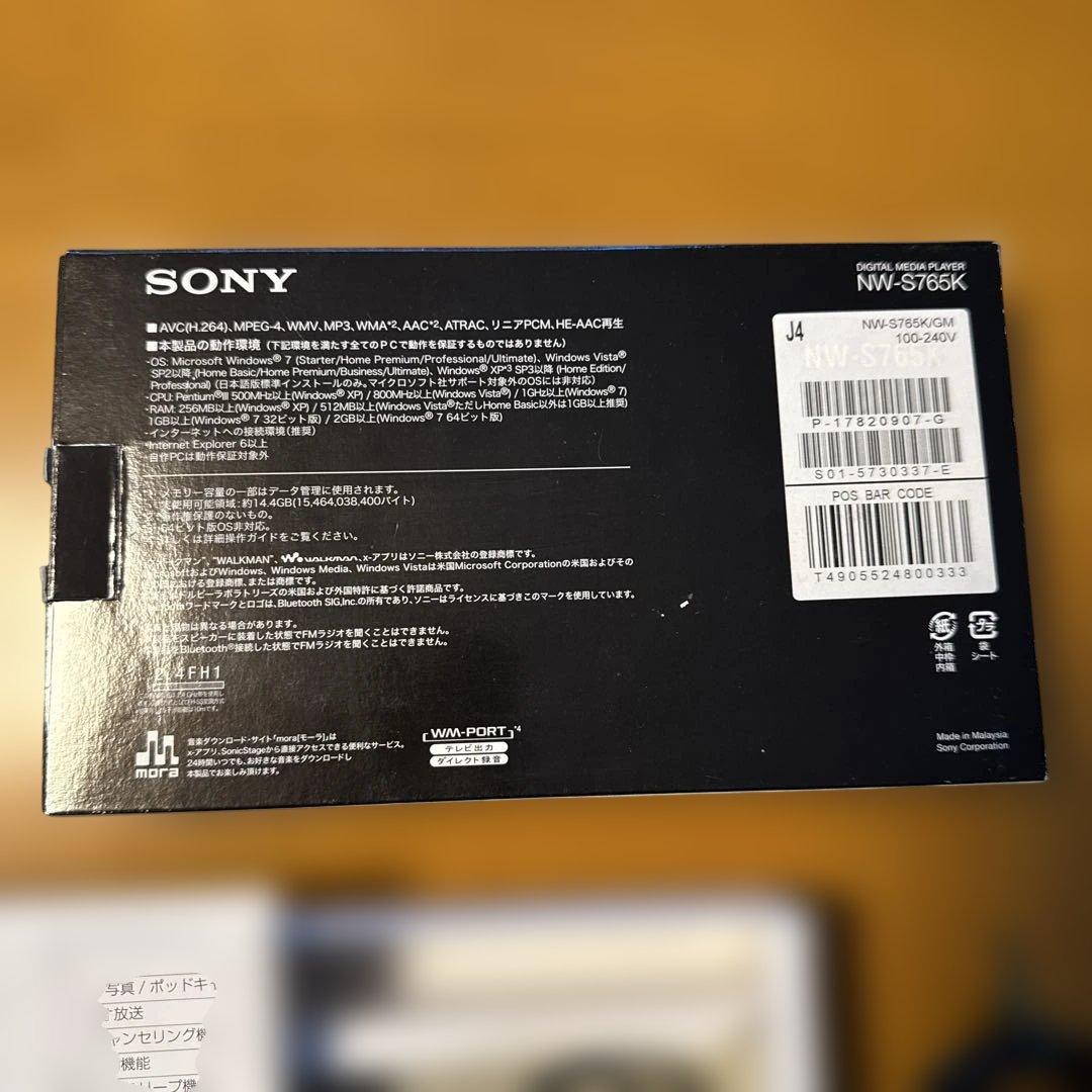 SONY デジタル　メディア プレーヤー　Sシリーズ