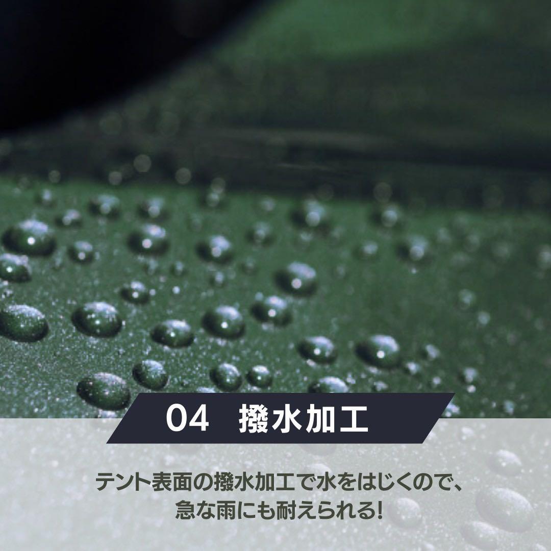 【ソロ〜2人用】テントサウナ SABOCCHI