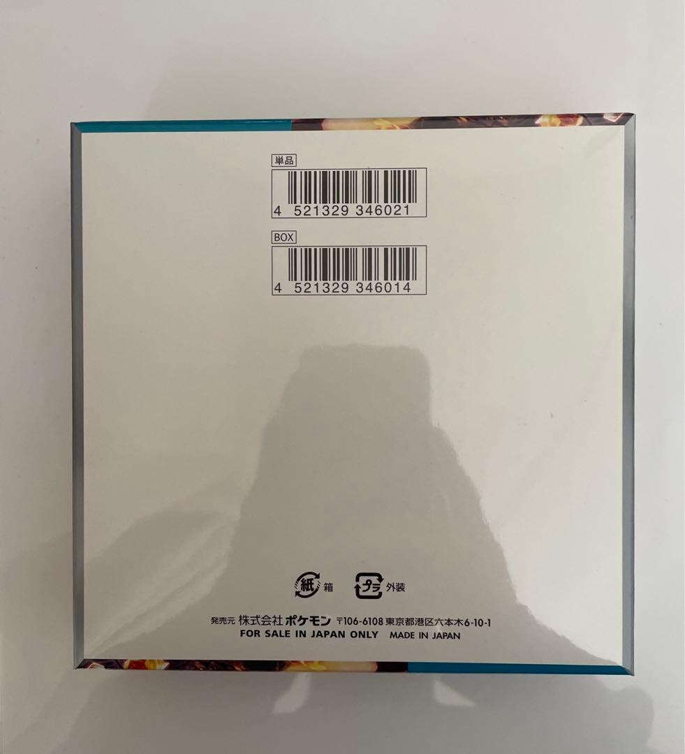 ポケモンカード　ポケセン産　納品書付　黒炎の支配者　シュリンク付　1BOX