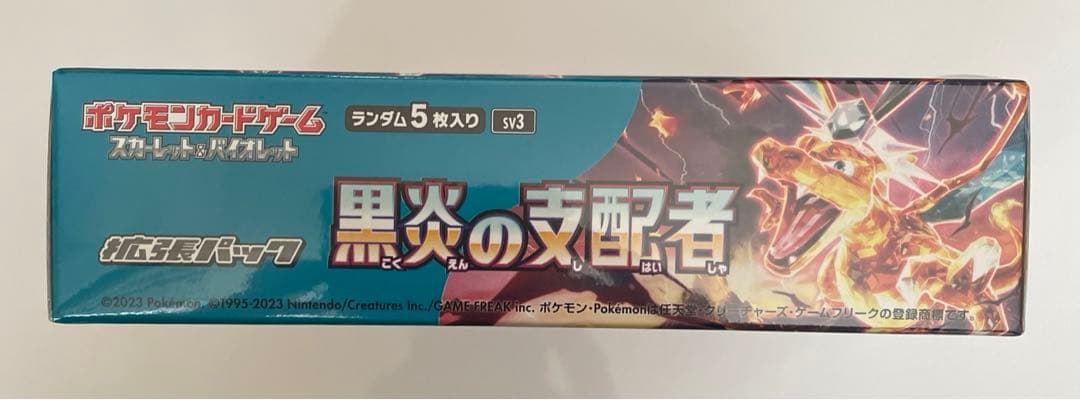 ポケモンカード　ポケセン産　納品書付　黒炎の支配者　シュリンク付　1BOX