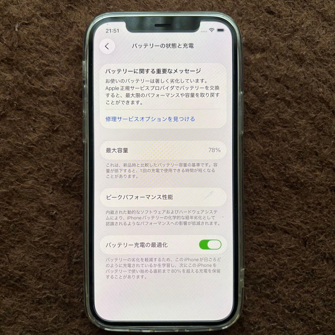 ホワイトiPhone 12 64GB