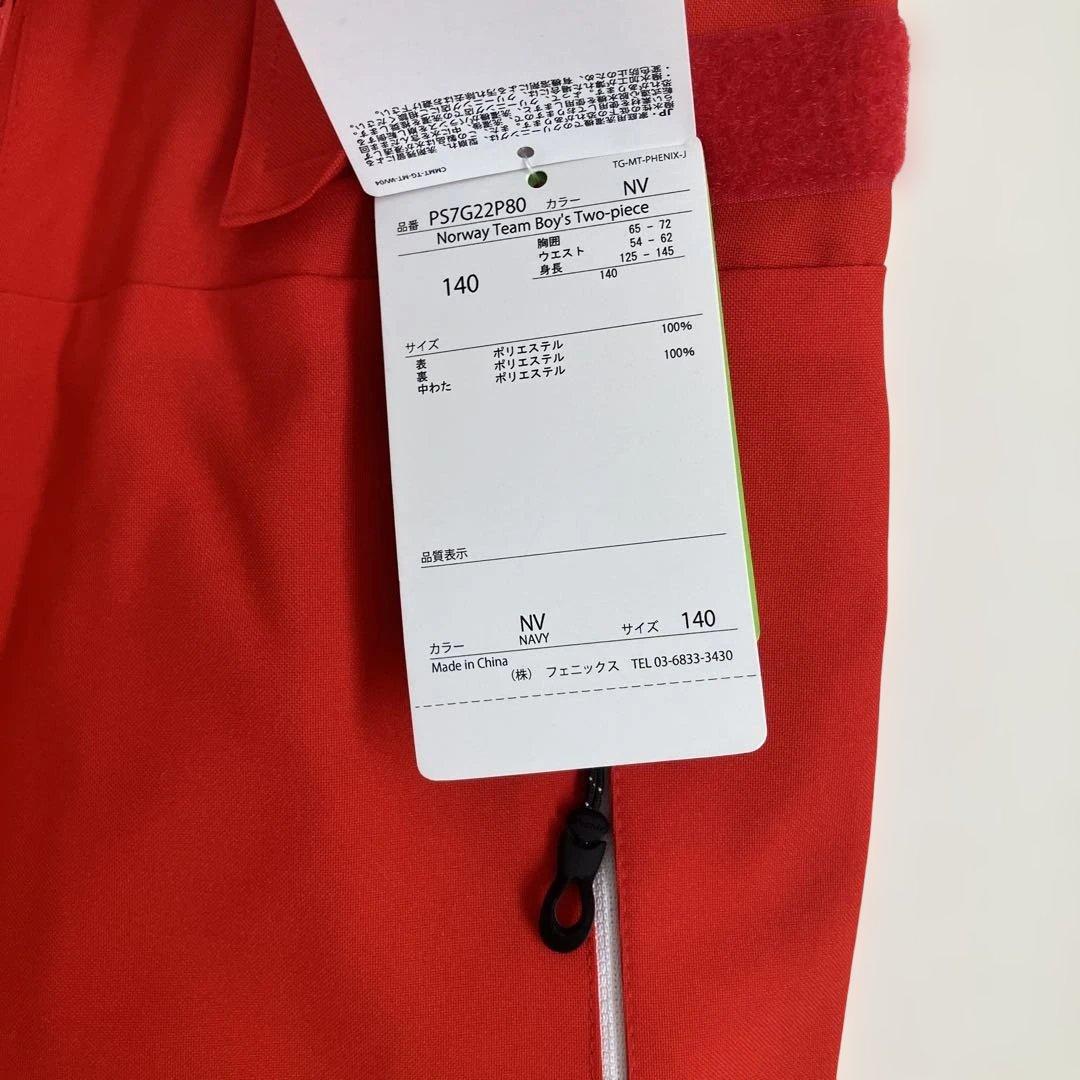 【タグ付き】phenix フェニックス　スキーウェア　上下セット　140㎝