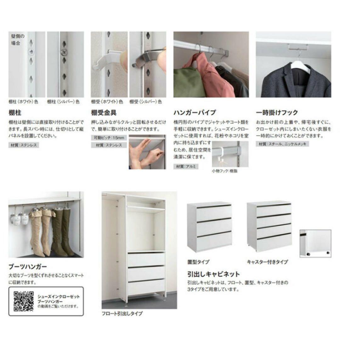 大建工業　カンタナ・自在木製棚板FAG5-332 稼働棚　1箱