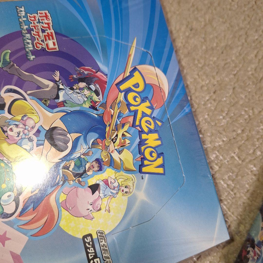 新品未開封シュリンク付きBOX4箱まとめ売り