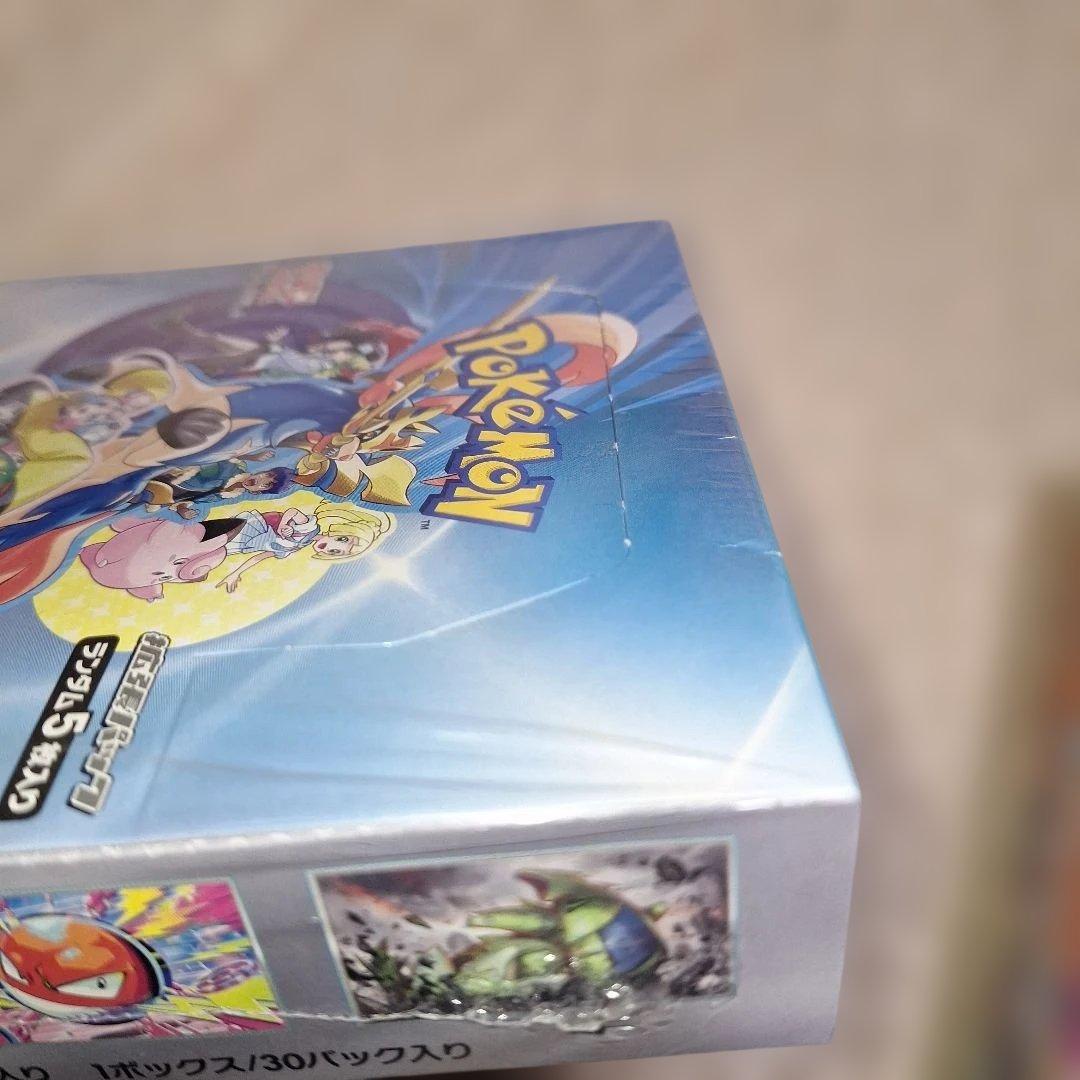 新品未開封シュリンク付きBOX4箱まとめ売り