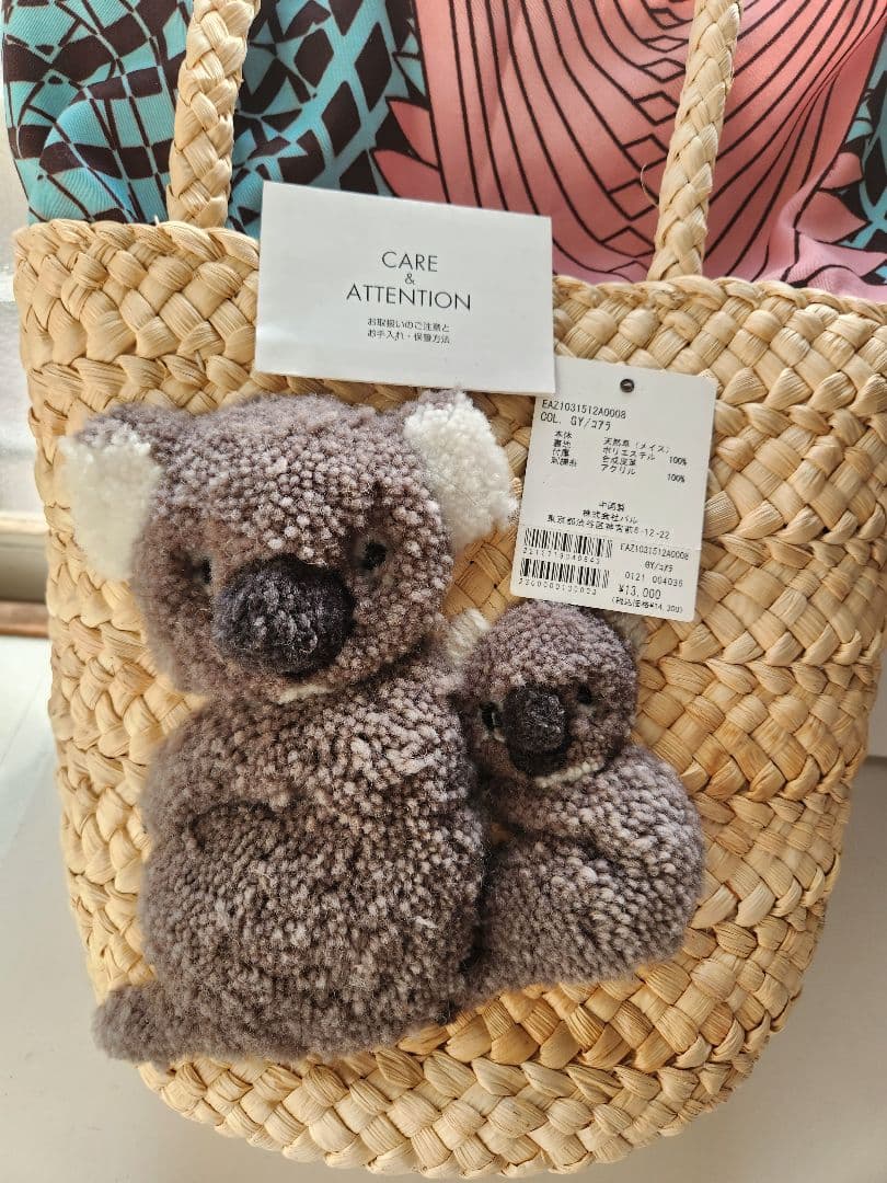 イアパピヨネ アニマルキャラ かごバッグ コアラ