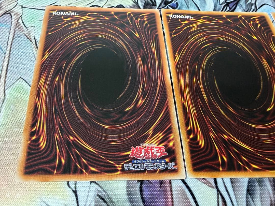 ウィンドペガサス　サイコエンドパニッシャー　エニグマスターパックビット