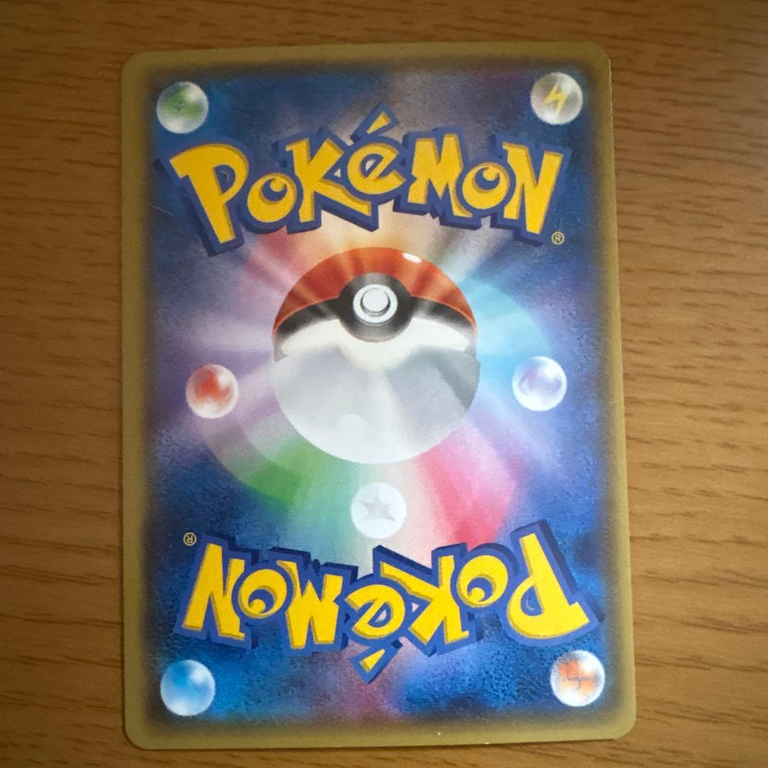 ギラティナEX SR XY7 バンデットリング 091/081