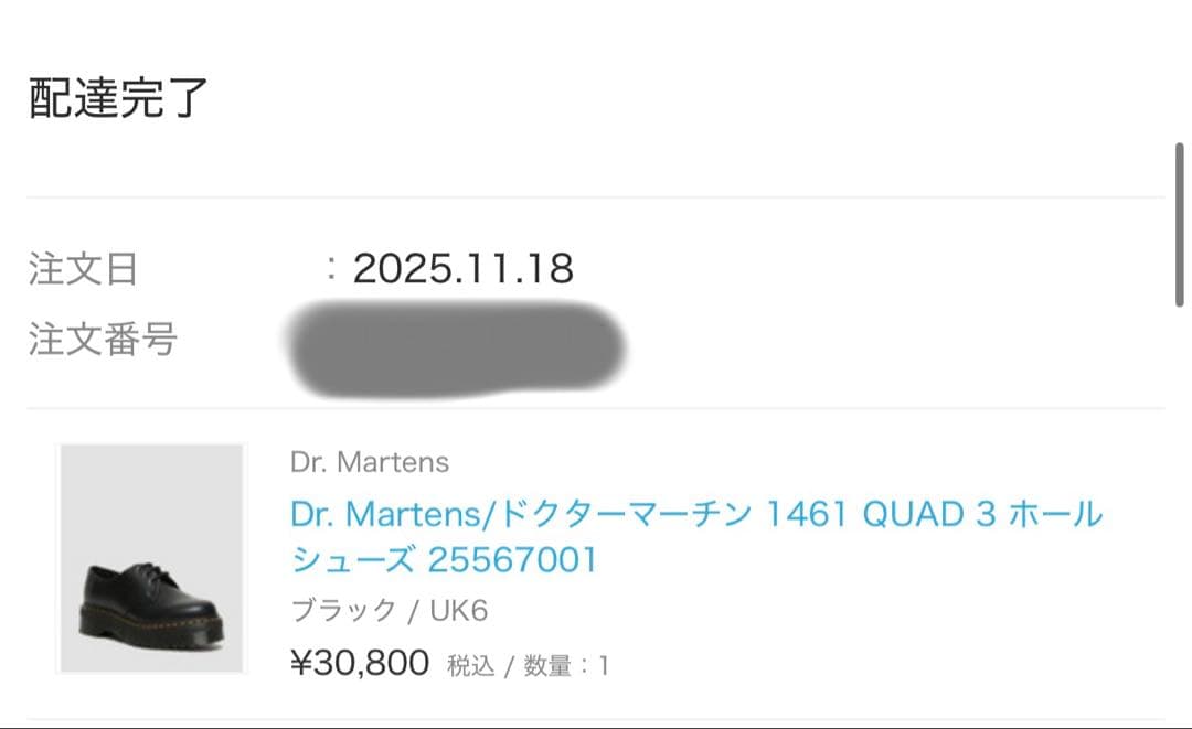 【正規品&美品】ドクターマーチン 1461 QUAD 3 ホールシューズ　UK6