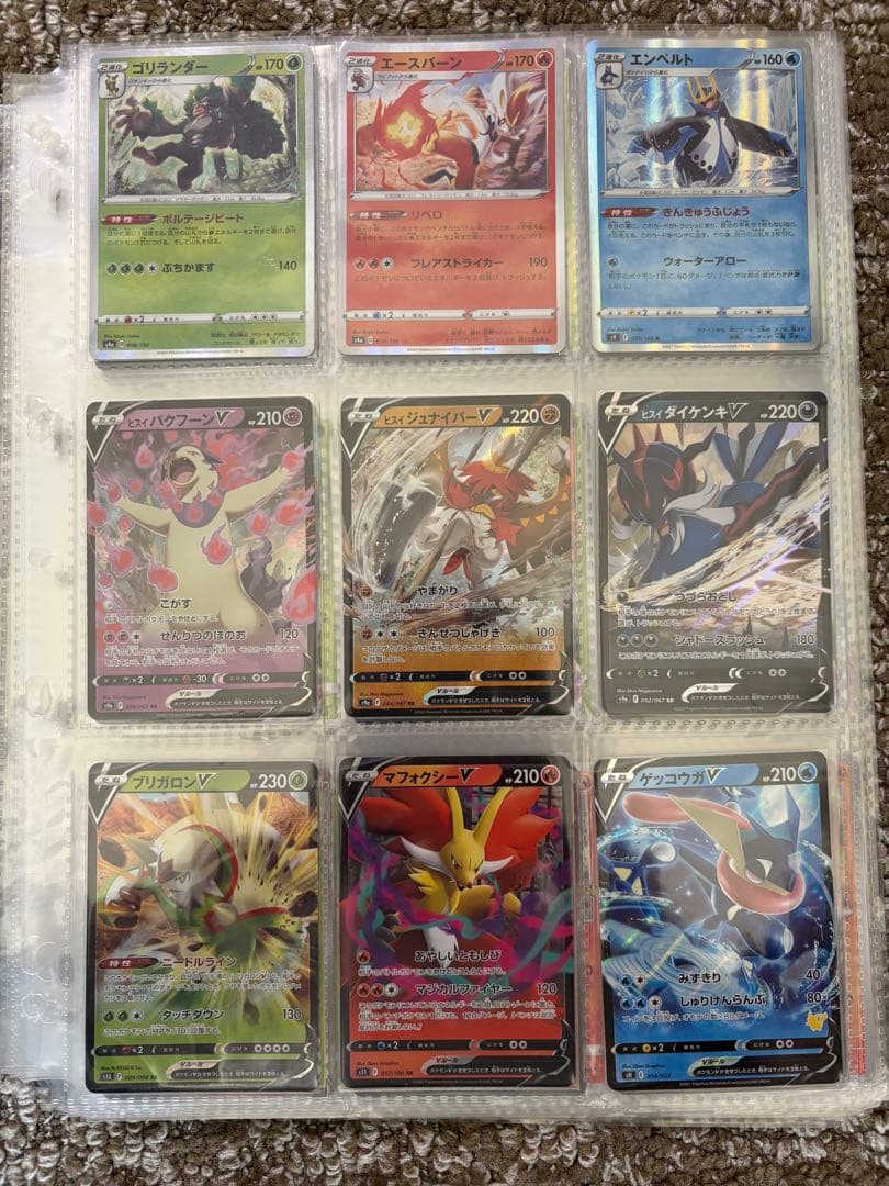 ポケカ　ポケモンカード　引退品　まとめ売り