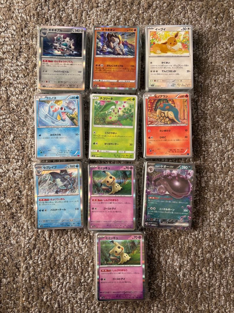 ポケカ　ポケモンカード　引退品　まとめ売り