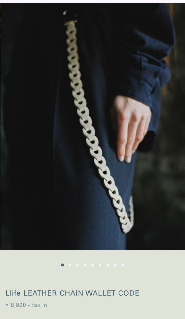 Llife LEATHER CHAIN WALLET CODE　2色セット