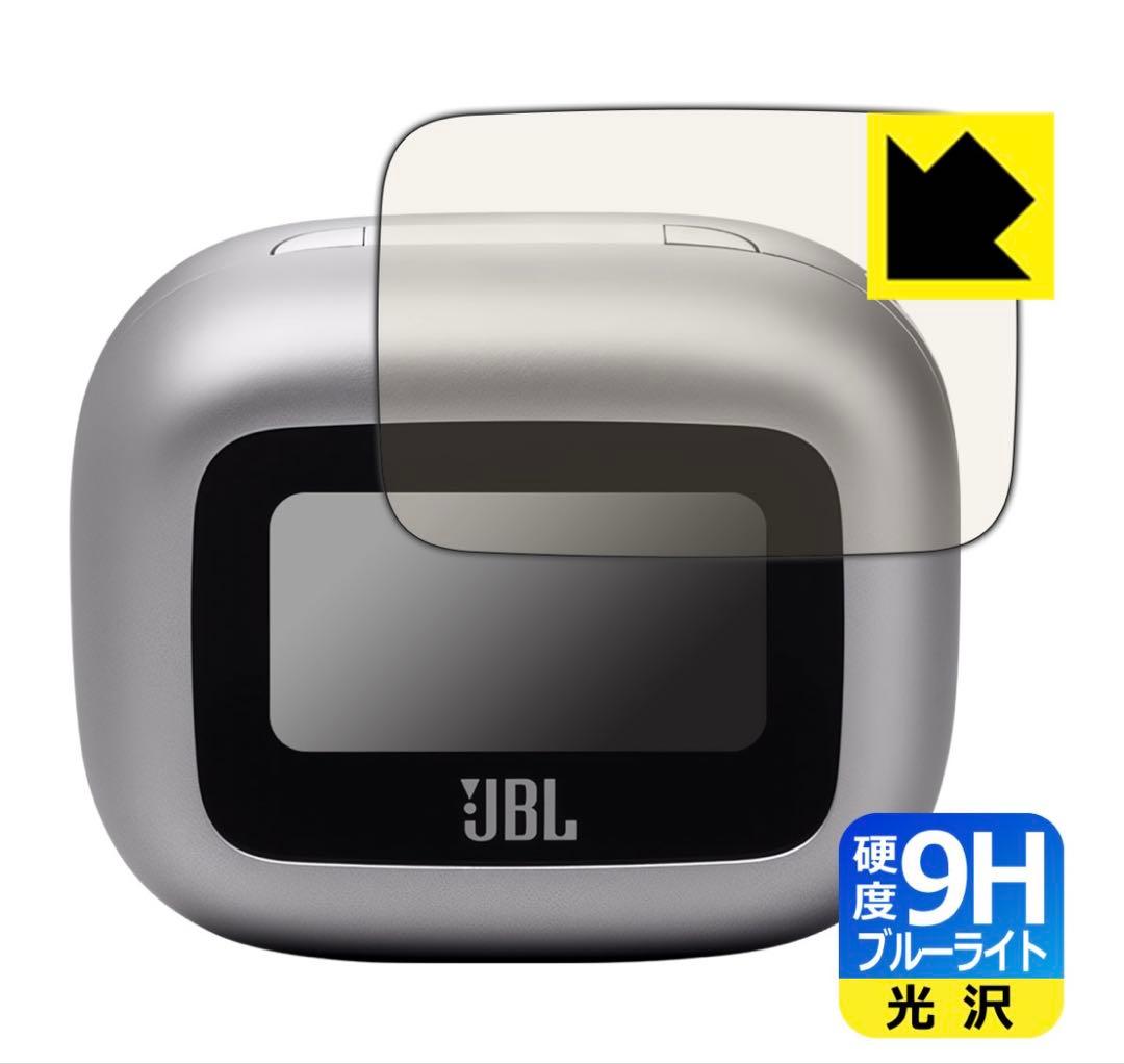 JBL ワイヤレスイヤホン　新品　未使用　おまけ付き