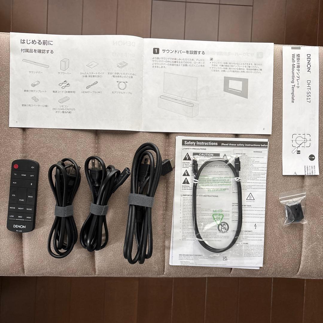 デノン　DHT-S517K セット①サウンドバー
